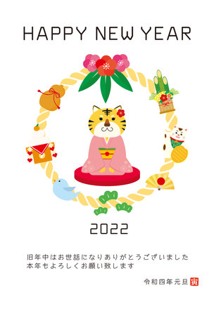 2022 New Year's card for the year of the tiger.のイラスト素材