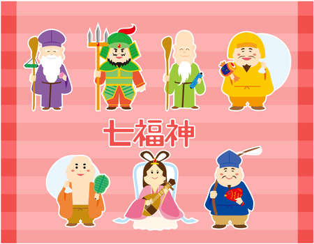 Vector illustration of the cute Seven Lucky Gods.のイラスト素材