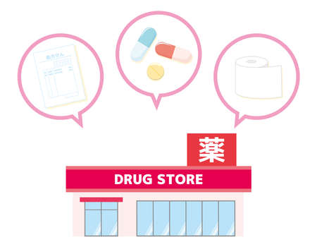 Illustration material of dispensing pharmacy.のイラスト素材