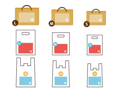 Icon for pay plastic bags.ãVector illustration.のイラスト素材