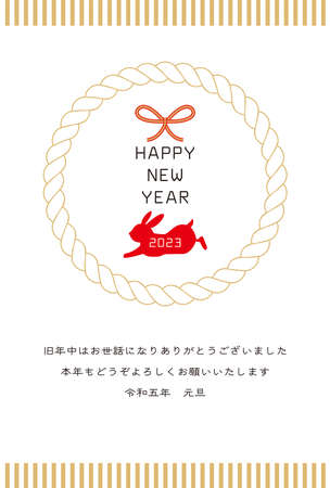 2023  New Year greeting card template. Year of the Rabbit. Translation: Happy New Year. Thank you for last year. I look forward to working with you again this year.のイラスト素材
