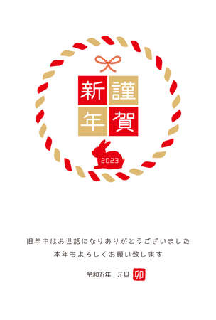 2023  New Year greeting card template. Year of the Rabbit. Translation: Happy New Year. Thank you for last year. I look forward to working with you again this year.のイラスト素材