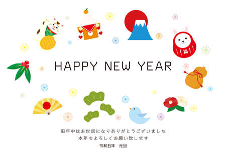 Illustration of a New Year's card for the year 2023, the Year of the Rabbit.のイラスト素材
