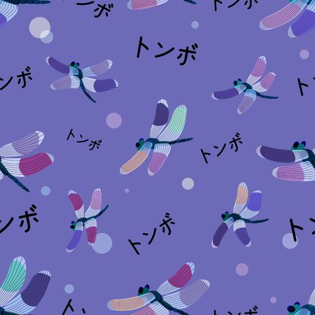 Seamless dragonflies and hieroglyphs pattern in cartoon Japanese style on a violet background. Can be used as a wallpaper, textile print, backdrop, wrapping paper. Vector illustration.のイラスト素材