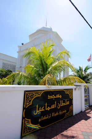 Main signage of Sultan Ismail Mosque in Chendering, Terengganu, Malaysia on March 27, 2014.のeditorial素材