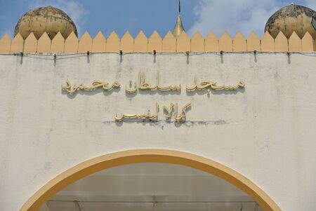 Sultan Mahmud Mosque on March 01 2014 at Kuala Lipis Pahang Malaysia. The mosque design was based on modular mosque design which is popular in Malaysia in 6070 era.のeditorial素材