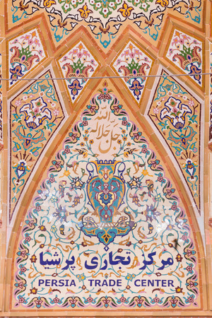 The Imperial Bazaar of Isfahan in Naqsh-e Jahan Square, a historical market and one of the oldest...