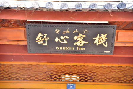 Ancient town of Lijiang, Yunnanのeditorial素材