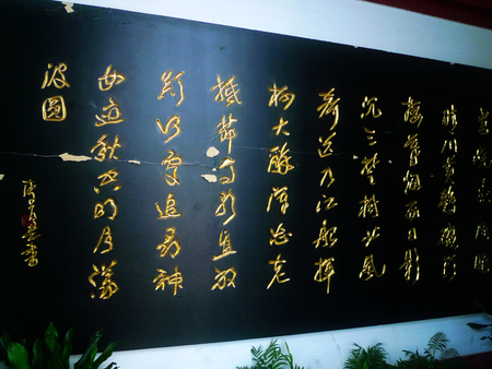 Hubei Province Wuhan qingchuan Pavilionのeditorial素材