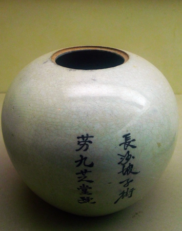 Leaves of Begonia fimbristipula Hance bottles during the Republic of Chinaのeditorial素材