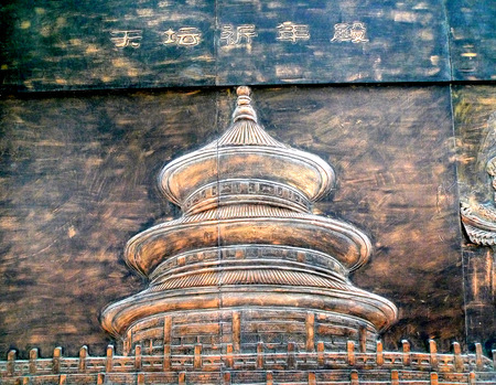 Tiantan painting wallのeditorial素材