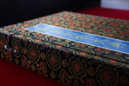 Historical Chinese bookのeditorial素材