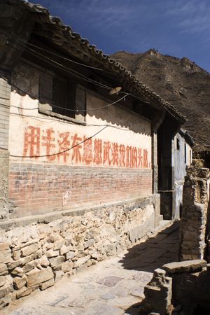 revolutionary slogans on a wall in Chinaの写真素材