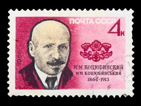 USSR - CIRCA 1964: A stamp printed in the USSR, shows M. Kocubinsky, circa 1964のeditorial素材