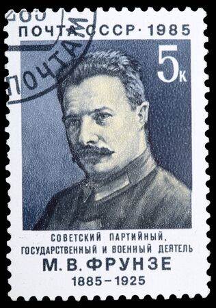 USSR - CIRCA 1985: A Stamp printed in USSR shows the M. V. Frunze (1885-1925), party leader, circa...