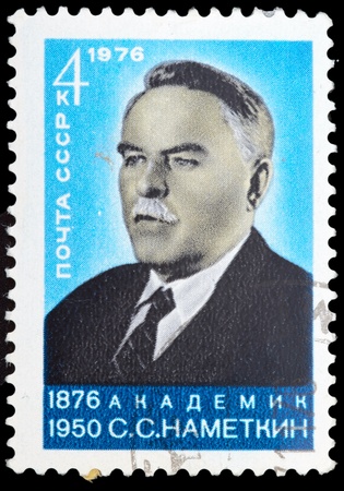 USSR - CIRCA 1976: A stamp printed in the USSR shows Sergey Namyotkin, circa 1976