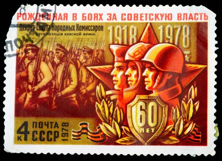 USSR - CIRCA 1978: A postage stamp printed in the USSR shows Order of the Patriotic War, circa 1978