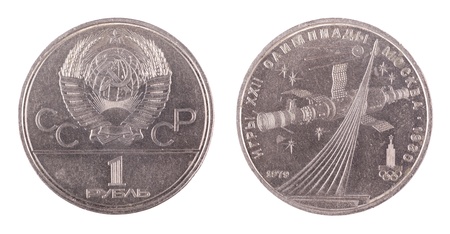 Soviet one ruble coin isolated on a white backgroundの写真素材