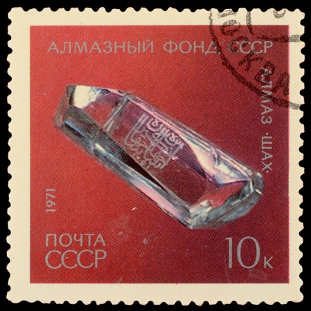 USSR - CIRCA 1971: A stamp printed in the USSR, shows Diamond Sheikh from Diamond fund of USSR, circa 1971のeditorial素材