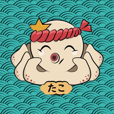 Adorable octopus digital illustrationのイラスト素材