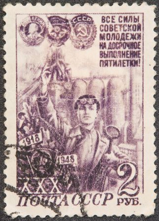 vintage stamp devoted the union of young people of soviet unionの写真素材