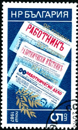 POLTAVA, UKRAINE - October 17, 2019. Vintage stamp printed in Bulgaria circa 1987 show the 95th Anniversary of the Newspaper Rabotnik. 90th Anniversary of the Rabotcniceski Vstnik. 60th Anniversary of the Rabotnicesko Deloのeditorial素材