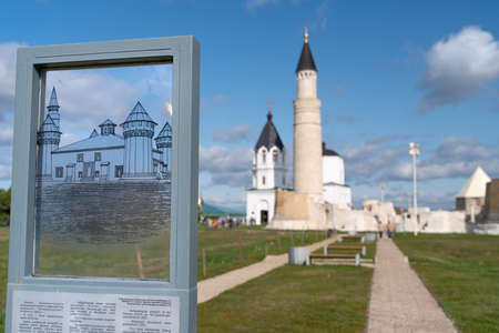 The view of "Sobornaya Mechet" in Bulgarian State Historical and Architectural Museum-Reserveのeditorial素材