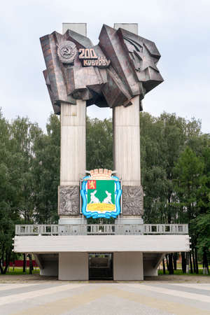 Kovrov/Russia-05.07.20:The monument in Kovrov town. TRANSLATION: Kovrov - 200 years.のeditorial素材