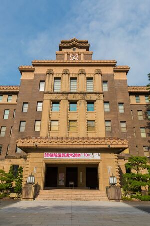 NAGOYA JAPAN - 2 JULY, 2016: Nagoya City Hall building and the clock tower. Nagoya is the third largest city in Japan and the largest in the Chubu region.のeditorial素材