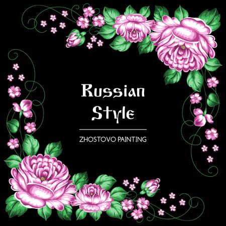 Russian floral ornament. のイラスト素材