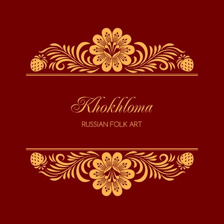 Floral ornamental frame in traditional russian style. Khokhloma painting. Vector Illustrationのイラスト素材