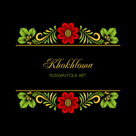 Floral ornamental frame in traditional russian style. Khokhloma painting. Vector Illustrationのイラスト素材