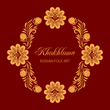 Floral ornamental frame in traditional russian style. Khokhloma painting. Vector Illustrationのイラスト素材