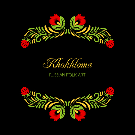 Floral ornamental frame in traditional russian style. Khokhloma painting. Vector Illustrationのイラスト素材