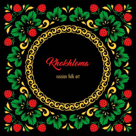 Floral ornamental frame in traditional russian style. Khokhloma painting. Vector Illustrationのイラスト素材