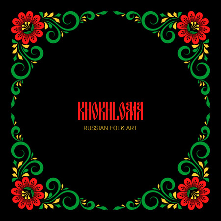 Russian national khokhloma ornament on black background. Floral frame for greeting card or invitationのイラスト素材