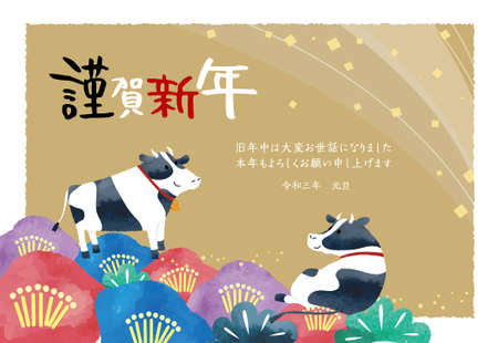 2021 New Year's card Yoko Holsteinのイラスト素材