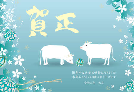 2021_New Year's card_Yoko_Cowのイラスト素材