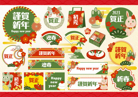 New Year's and New Year's card material setのイラスト素材