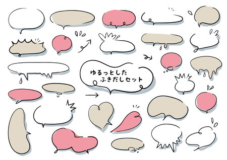 Cute handwritten speech bubble setのイラスト素材