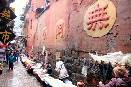 Fenghuang, China, March 23, 2012 - A street of the ancient town of Fenghuang, Hunan Province, Chinaのeditorial素材