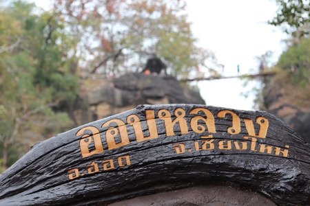 Billboard of Ob Luang National Park, Chiangmai, Thailand.の写真素材