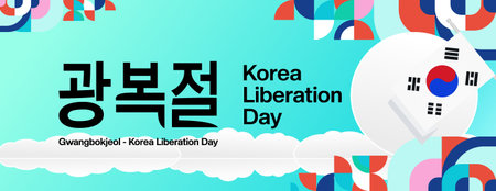 Happy Liberation Day of Korea. Festive banner celebrating national day in geometric style. Template for social, invitation, greeting card, national event and holiday. Background celebrationのイラスト素材