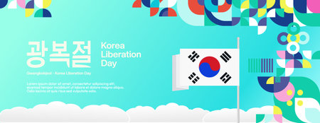 Korea Liberation day celebration party with geometric ornaments. Liberation day or national day banner design with flag. Greeting card, event, festival and business poster designのイラスト素材