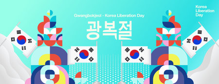 Korea Liberation Day banner in colorful modern geometric style. Festive poster celebrating Korea National Liberation Day. Suitable as greeting card, carnival party. Happy holiday conceptのイラスト素材
