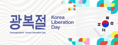Creative geometric design celebrating Korea Liberation day. Suitable for cover, banner, poster, greeting card, event and advertisement. Happy Korea national day. Background for holidayのイラスト素材