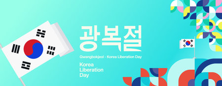 Korea Liberation day background. Poster with geometric patterns for Korea national day, greeting cards, carnivals, festivals and sporting events. Holiday illustration. Happy Korea dayのイラスト素材