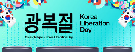 Korea Liberation Day festive banner. Modern geometric design great for celebration party, greetings, carnival, sales, and tourism advertising. Happy national or Liberation day of Koreaのイラスト素材
