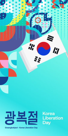 Modern background of Korea Liberation day. Abstract geometric banner for national day and holiday event. Holiday concept design template. Happy Korea Liberation dayのイラスト素材