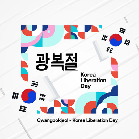 Korea Liberation Day celebration. Geometric banner with the typical colors of the Korea flag. Great celebration template for business, greeting cards, posters, and national holiday eventsのイラスト素材